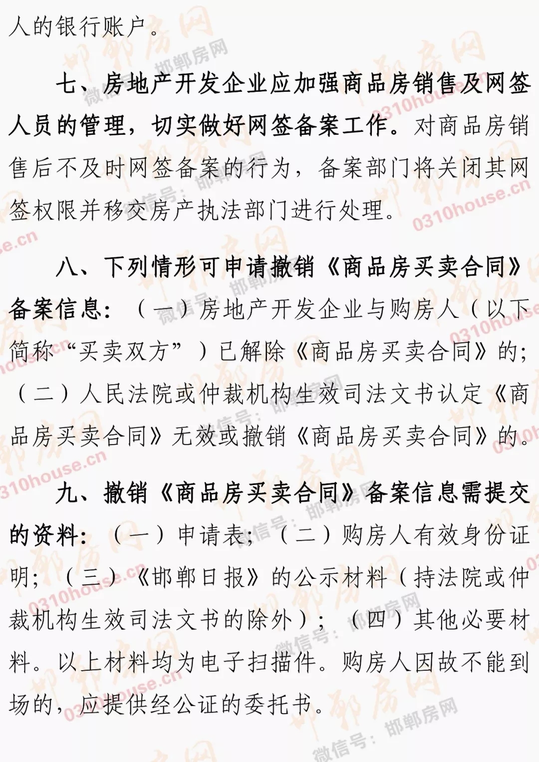 ʼҹʡ(й)޹˾